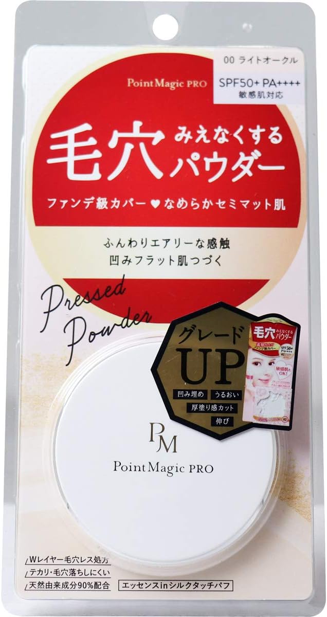 プレステージ ホワイト ル プロテクター UV ミネラル BB01 (日焼け止め